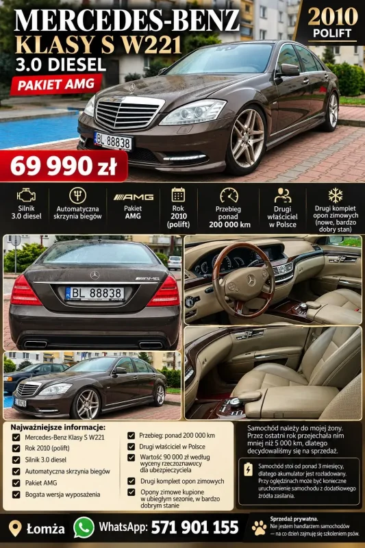 Mercedes Benz S klasa W221 2010 polift pakiet AMG ideał - zdjecie glowne